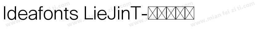 Ideafonts LieJinT字体转换